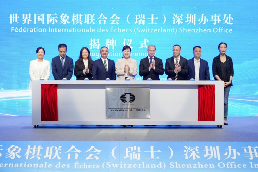 FIDE Shenzhen Ofisi açılışı